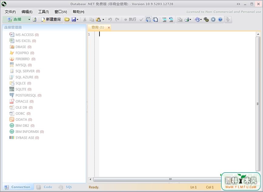 Database.NET(ݿ) V18.6.6001İ