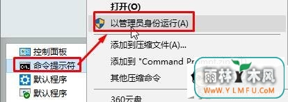 Win7ϵͳ½áGoogleUpdate.exe̡ķ