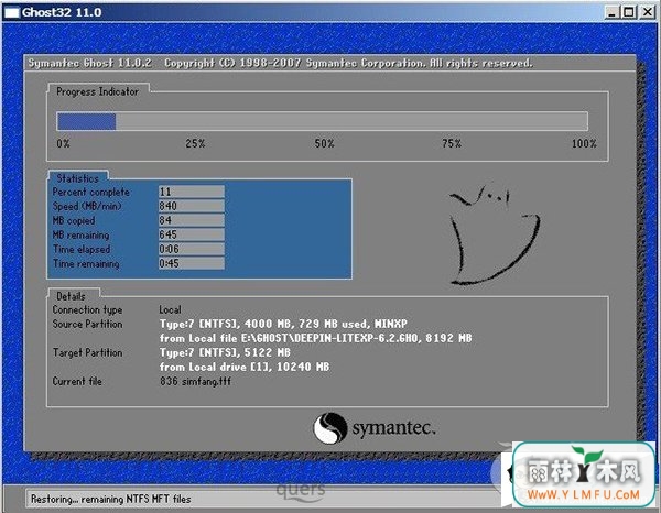 Win7怎么一键还原系统?Ghost备份还原GHO镜像的步骤