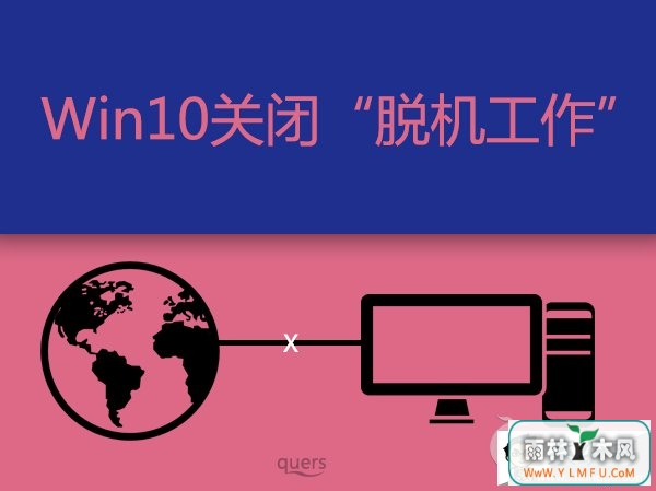 Win10ϵͳôѻ?ϵͳȡѻİ취