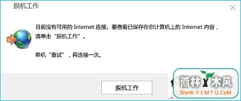 Win10ϵͳôѻ?ϵͳȡѻİ취