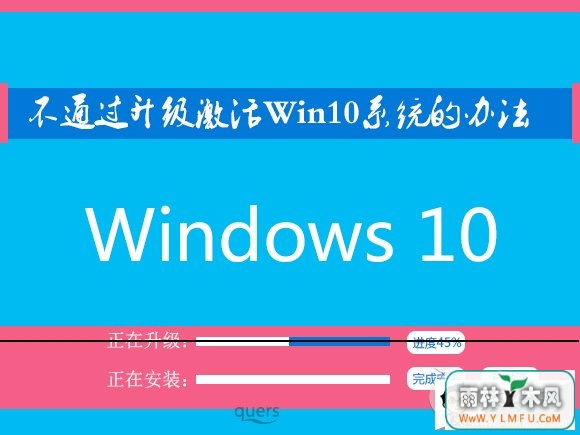 ͨôWin10װWin10ü