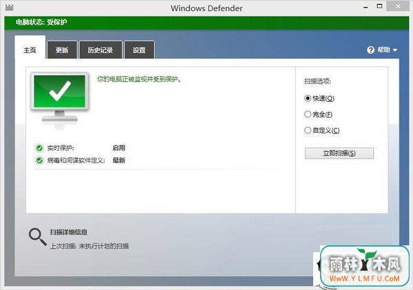 Win8.1 windows defender޷ʾļƻ
