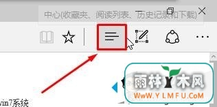 ôWin10ϵͳҲedgeղؼаť