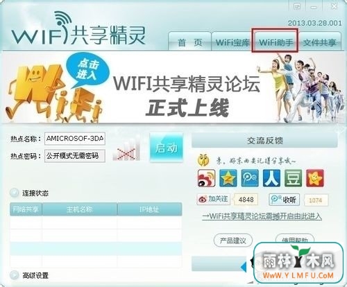 网卡驱动