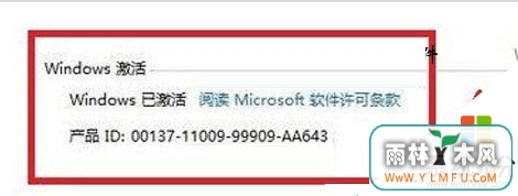 W8.1ϵͳܼô,6