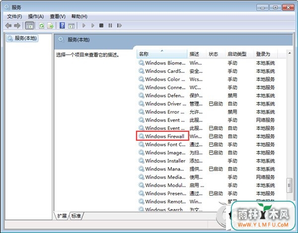 Win7ǽ޷ĳЩñ“0x80074200”ôƣ