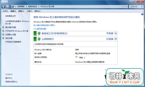 Win7ǽ޷ĳЩñ“0x80074200”ôƣ