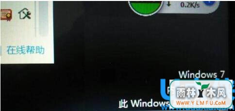 ô windows淽