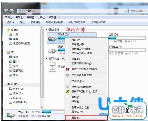 win7ϵͳûֹй¶ķ