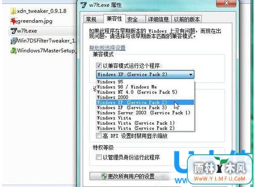 Win7ôWin7ⷽ