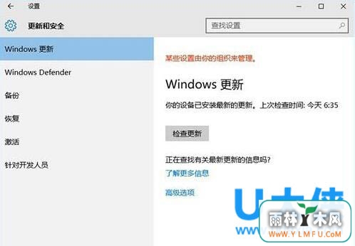 Win10ϵͳʱסķ