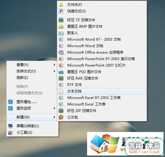 ô죿win7ϵͳOfficeͼ˸