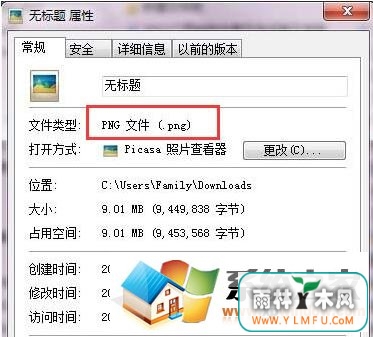 win7ϵͳѹͼƬ