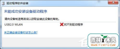 Win7ϵͳUSBôװ