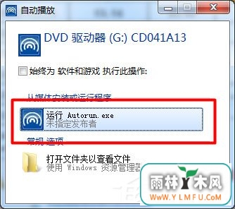 Win7ϵͳUSBôװ