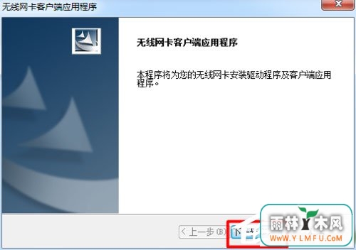 Win7ϵͳUSBôװ