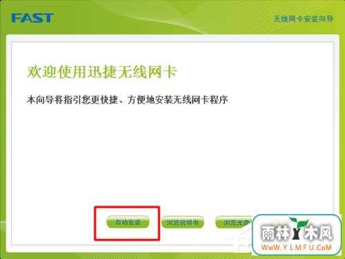 Win7ϵͳUSBôװ