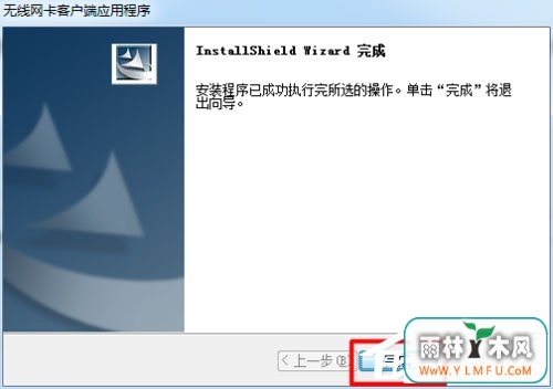 Win7ϵͳUSBôװ