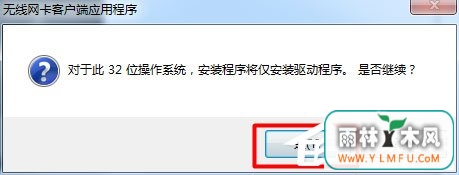 Win7ϵͳUSBôװ