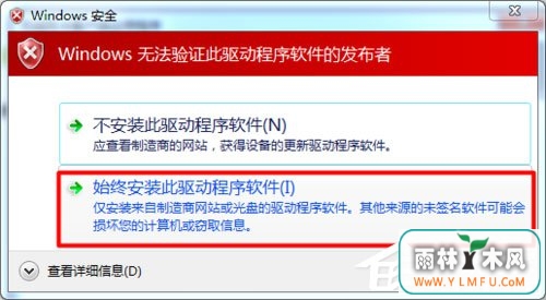 Win7ϵͳUSBôװ