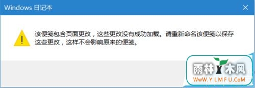 win8.1ϵͳwindowsռǱļһҳȫ׵Ľ
