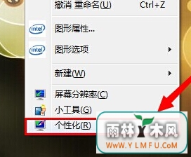 win7ϵͳͼƬôɫֽ
