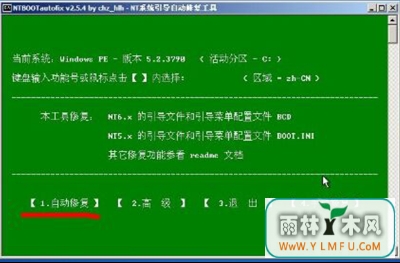 win7ϵͳȱbcd0xc0000098ν