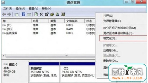 win8ϵͳӲ̷Ҫôʽ