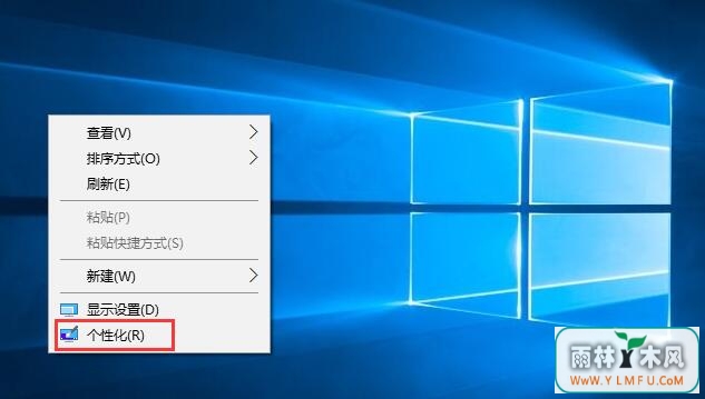 Win10系统如何去掉开始菜单应用推荐