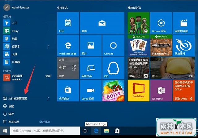 Win10ϵͳļԴ򲻿ķ