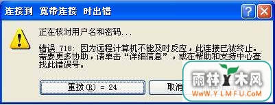 ôwin7ϵͳӲϿӷ718