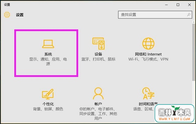 Win10ϵͳôĬ