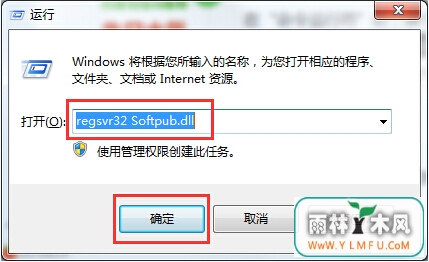 win7ϵͳ0x80004005ķ