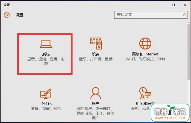 Win10ϵͳ˯ķ