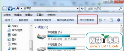 win7ϵͳļ޷ҵķ