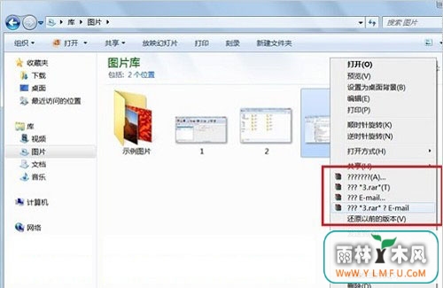win7ϵͳ עWin7Ƥ