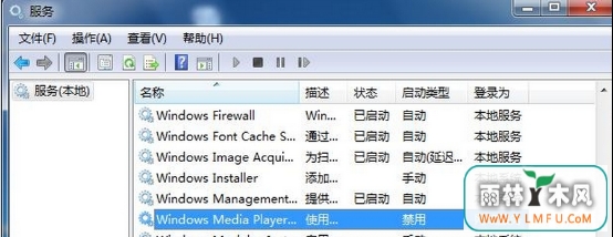 Win7ý޷ļķ