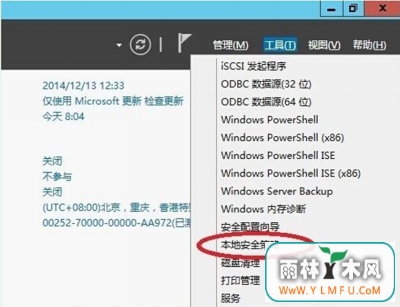 win7ϵͳʾĲ