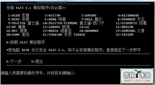 win7ôʹüתϢ
