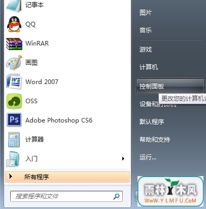 ôWin7ϵͳTelnet