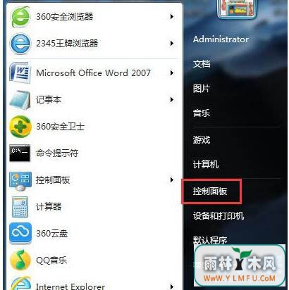 win7