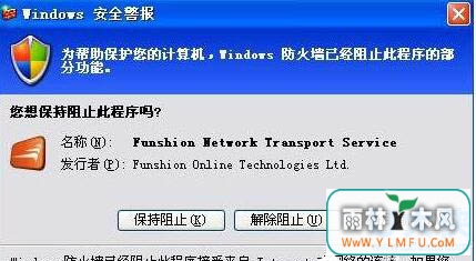 win7ôõ԰ȫWin7԰ȫķ