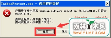 win7ϵͳӦó0xc000001dİ취