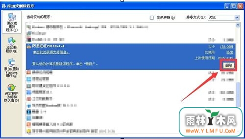 win7ϵͳӦó0xc000001dĽ취