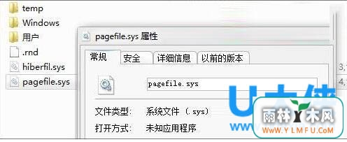 Win7ڴʲôýܣWin7ڴ