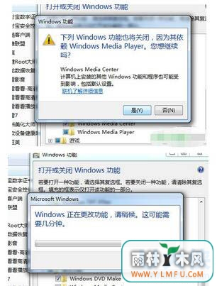 windows media playe