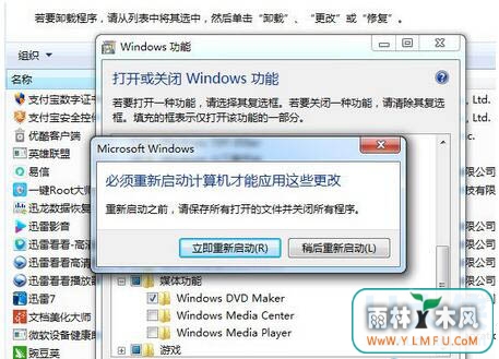 windows media playe