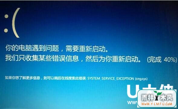 Windows10ʾ0x0000003Bķ