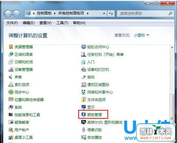 Win7ʾɫķ